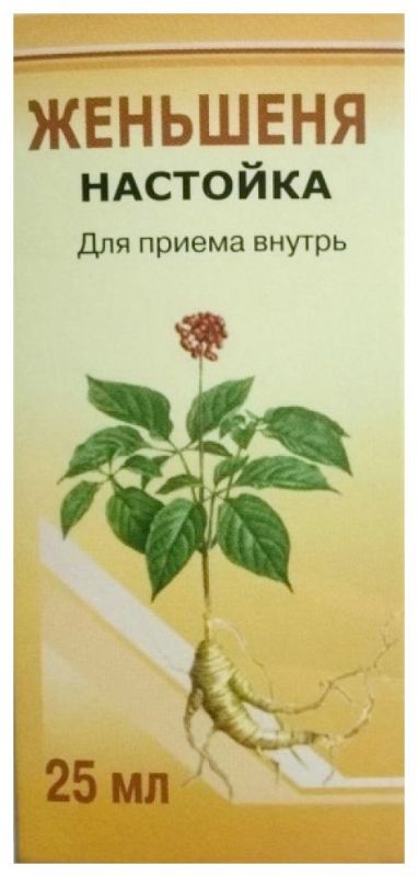 Женьшеня настойка 25мл