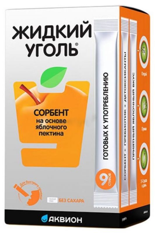 Жидкий уголь гель для приема внутрь с пектином 10мл 9 шт