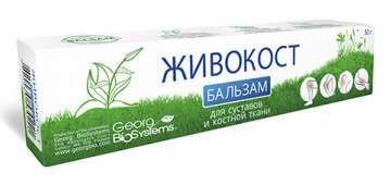 Живокост бальзам-крем трансдермальный регенерирующий 50г