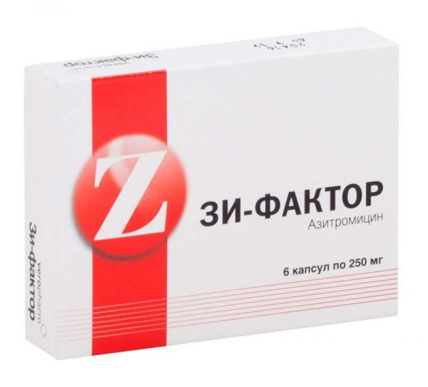 Зи-фактор 250мг 6 шт капсулы