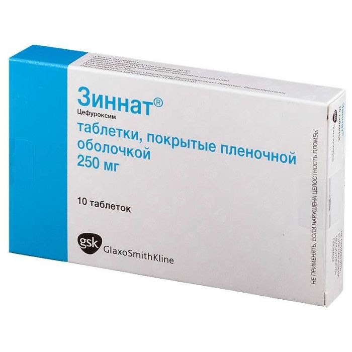 Зиннат 250мг 10 шт таблетки покрытые пленочной оболочкой