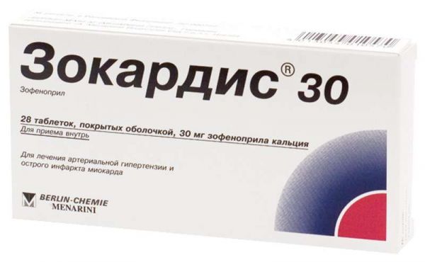 Зокардис 30мг 28 шт таблетки amenarini manufacturing logistics