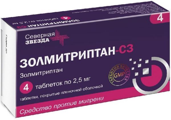 Золмитриптан-сз 2,5мг 4 шт таблетки покрытые пленочной оболочкой