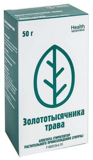 Золототысячника трава 50г здоровье