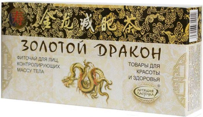 Золотой дракон чай 30 шт фильтр-пакет