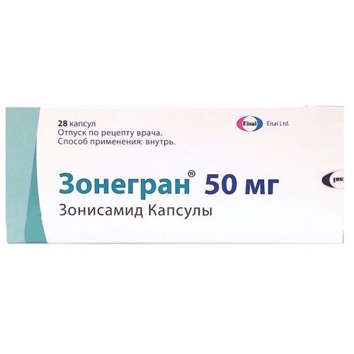 Зонегран 50мг 28 шт капсулы