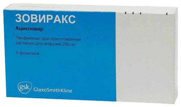 Зовиракс 250мг 5 шт порошок для приготовления раствора для инъекций