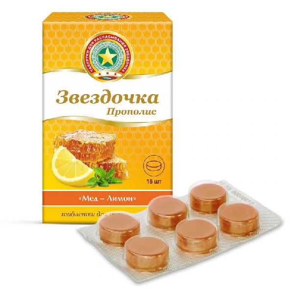 Звездочка-прополис таблетки для рассасывания мед,лимон 18 шт