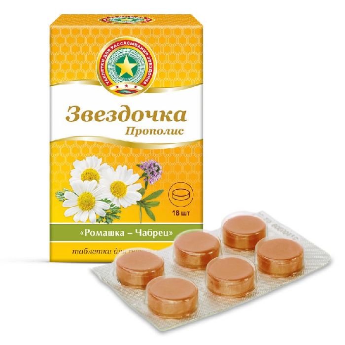 Звездочка-прополис таблетки для рассасывания ромашка,чабрец 18 шт
