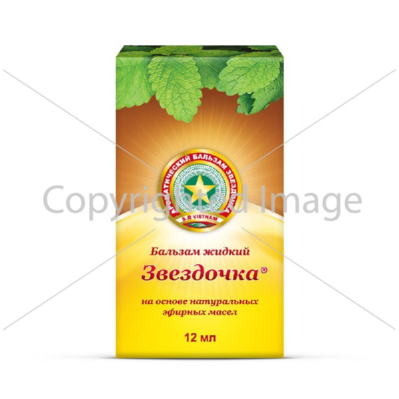 Купить Бальзам Звездочка В Аптеке Москва