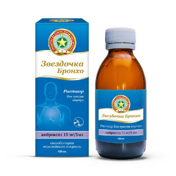 Звездочка бронхо 15мг/5мл 120мл раствор для приема внутрь