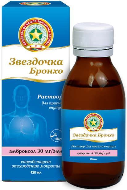 Звездочка бронхо 30мг/5мл 120мл раствор для приема внутрь