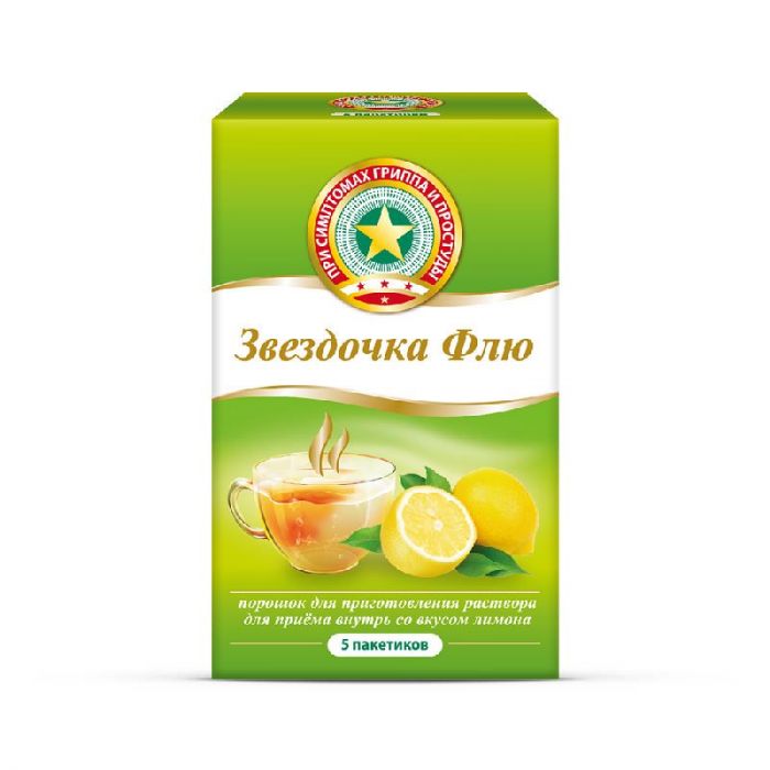 Звездочка флю 15г 5 шт порошок для приготовления раствора лимон