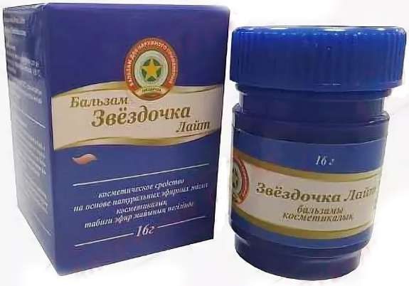 Звездочка лайт бальзам 16г